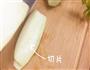 橙汁茄排的做法图解2