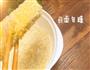 橙汁茄排的做法图解5