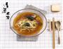 番茄黑蒜香菇面的做法图解8