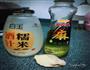 麻油海鲜蔬菜汤的做法图解1
