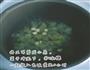 猕猴桃雪梨丑耳羹的做法图解3