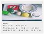 银鳕鱼虾仁蛋塔的做法图解1