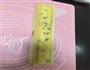 蔓越莓饼干的做法图解8