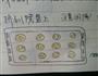 脆皮泡芙的做法图解4