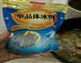 银耳雪梨山楂饮的做法图解3