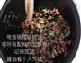 电饭煲什锦焖饭的做法图解3