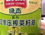 呛锅鲈鱼的做法图解3