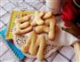 字母饼干的做法图解17