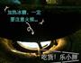 拔丝山药的做法图解12