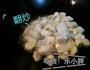 拔丝山药的做法图解7