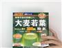 大麦若叶DIY的做法图解1