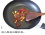 香辣虾的做法图解3