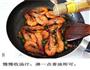 香辣虾的做法图解8
