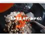 糯米香菇肉末烧麦的做法图解5