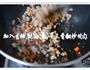 糯米香菇肉末烧麦的做法图解6