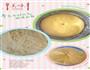 南瓜豆包-玫瑰花馒头的做法图解10