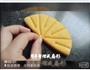 南瓜荷叶饼的做法图解21