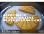 南瓜荷叶饼的做法图解22