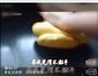 南瓜荷叶饼的做法图解8