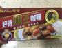 咖喱鸡肉饭的做法图解4