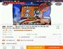 水煮鱼的做法图解3