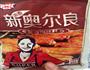 新奥尔良烤鸡腿的做法图解3