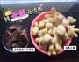 暖宫姜母茶的做法图解2