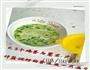 鸡蛋灌饼的做法图解2