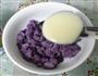 紫薯芒果蜜语的做法图解13