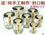 秋梨膏的做法图解1