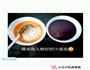 彩色糯米饭的做法图解4