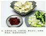 宫保豆腐的做法图解2
