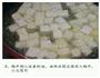 宫保豆腐的做法图解3
