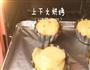 迷你土豆塔的做法图解4
