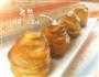 迷你土豆塔的做法图解5