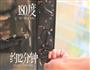 姜饼屋里住着姜饼人的做法图解10