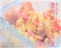蟹肉棒红椒炒蛋的做法图解8