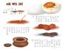 咸鸭蛋的做法图解5