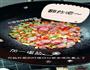 胡萝卜台式香肠焖饭的做法图解3
