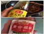 炖牛腩的做法图解8