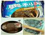樱花水果慕斯蛋糕的做法图解2