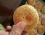 合桃酥的做法图解1