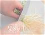 五彩柠汁凉面的做法图解5