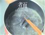 五彩柠汁凉面的做法图解9