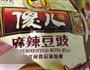小炒肉的做法图解4