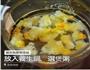 桃胶银耳炖雪蛤的做法图解2