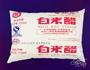 DIY柠檬醋的做法图解5