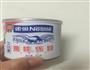 温馨木糠杯的做法图解2