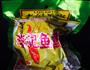 超简单又美味家常酸菜鱼，不吃辣星人的福音的做法图解1