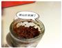 潮汕菜脯蛋的做法图解1